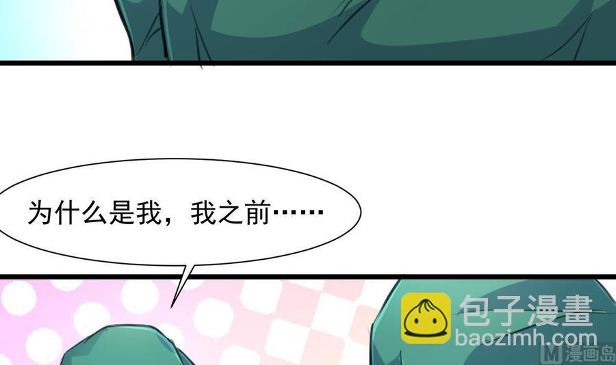 第276话 不会缝针的护士。-第267话