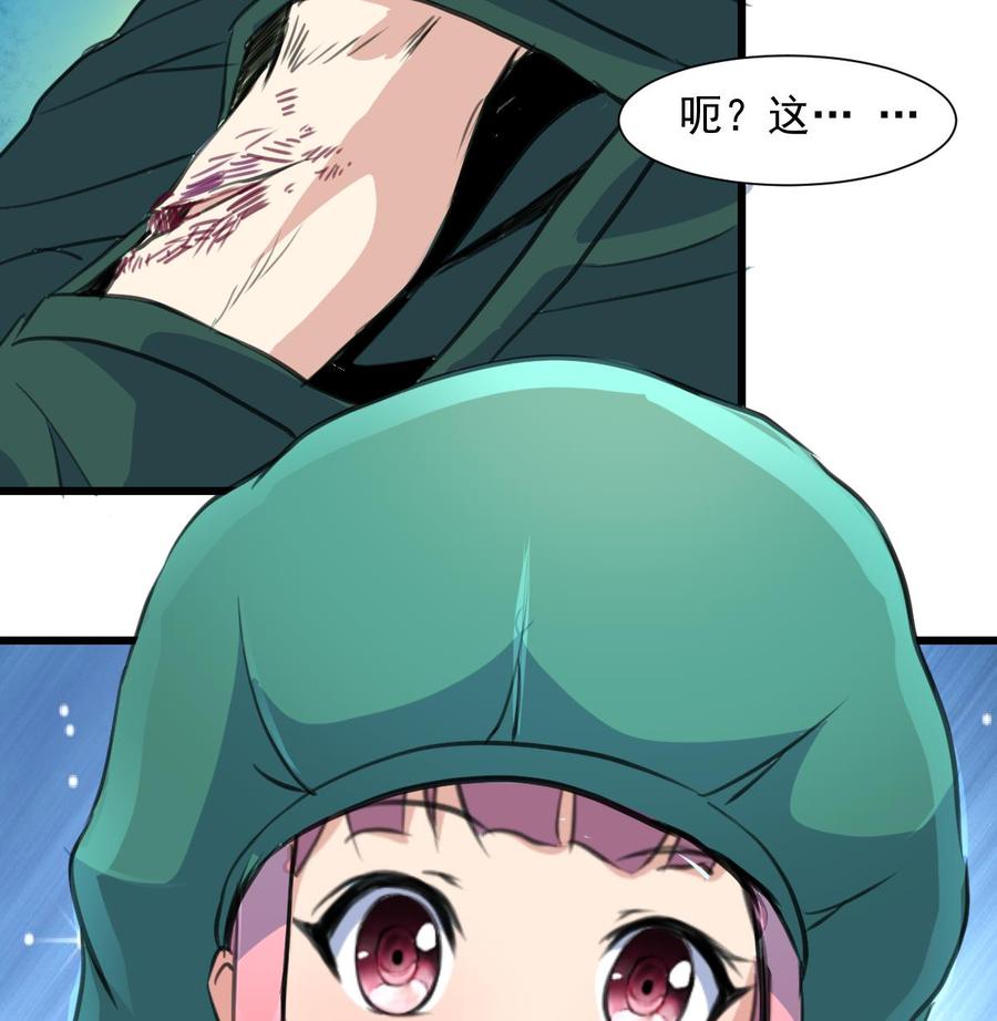 第276话 不会缝针的护士。-第267话
