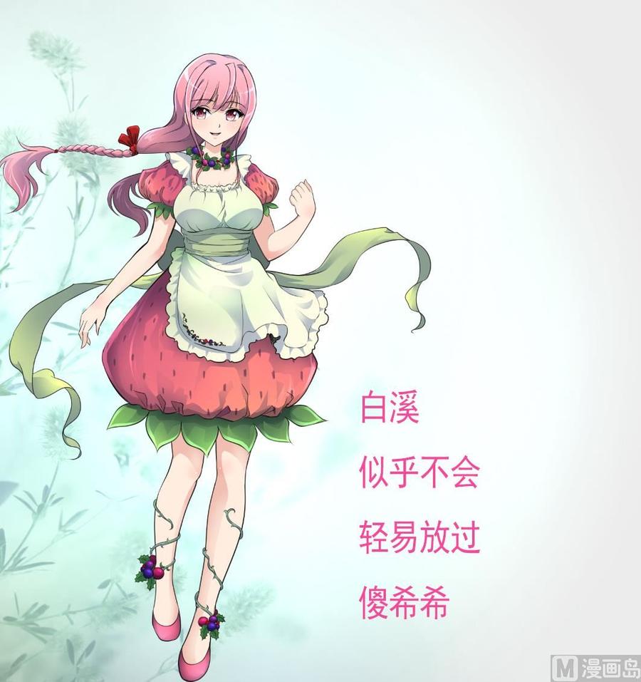第276话 不会缝针的护士。-第267话