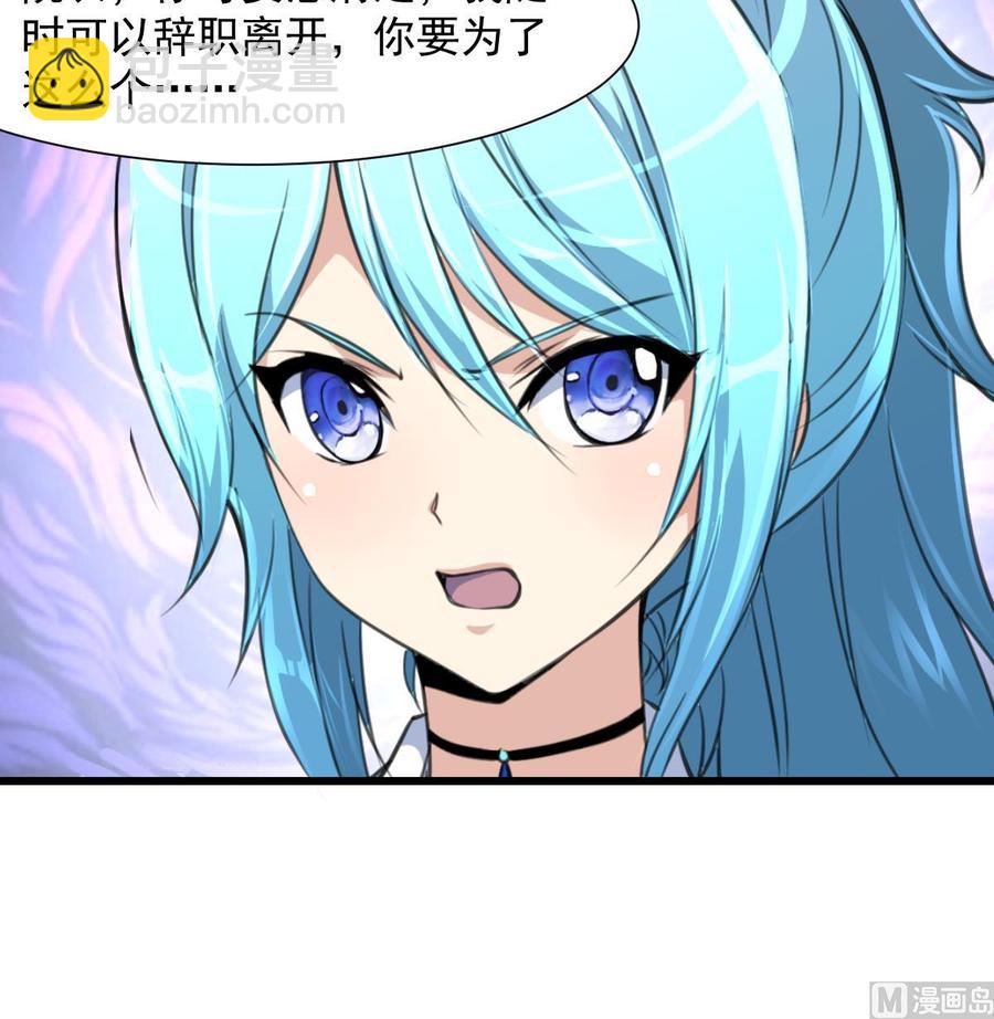 第278话 白溪遭反杀。-第269话