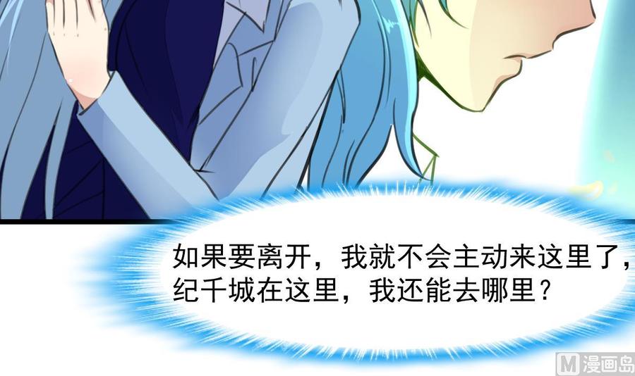 第278话 白溪遭反杀。-第269话
