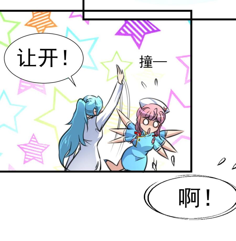 第278话 白溪遭反杀。-第269话