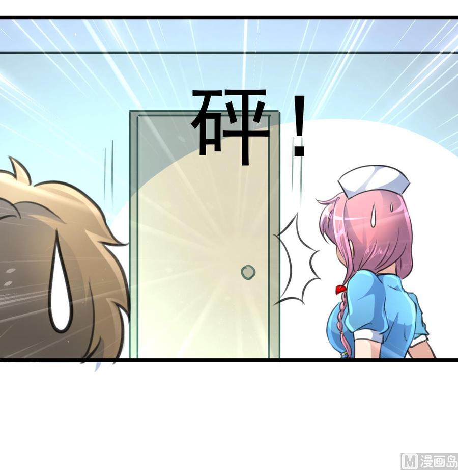 第278话 白溪遭反杀。-第269话