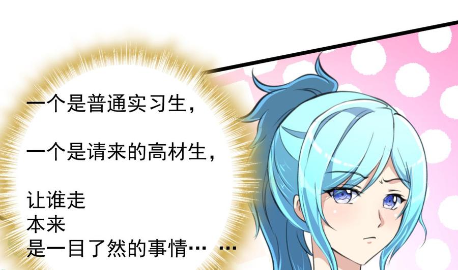 第278话 白溪遭反杀。-第269话