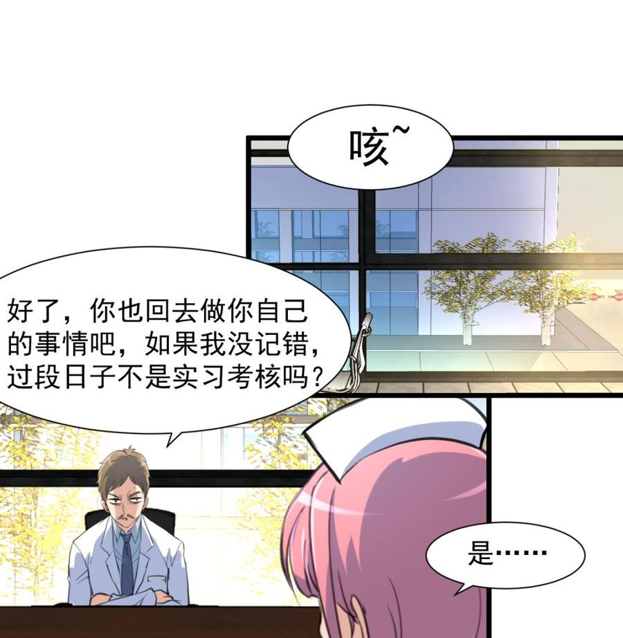 第278话 白溪遭反杀。-第269话