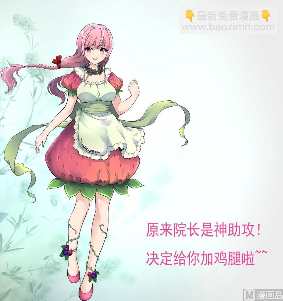 第278话 白溪遭反杀。-第269话