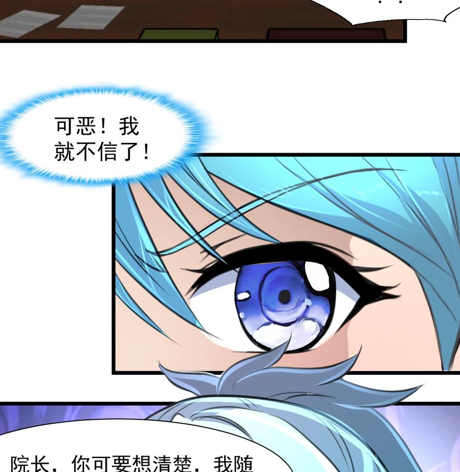 第278话 白溪遭反杀。-第269话