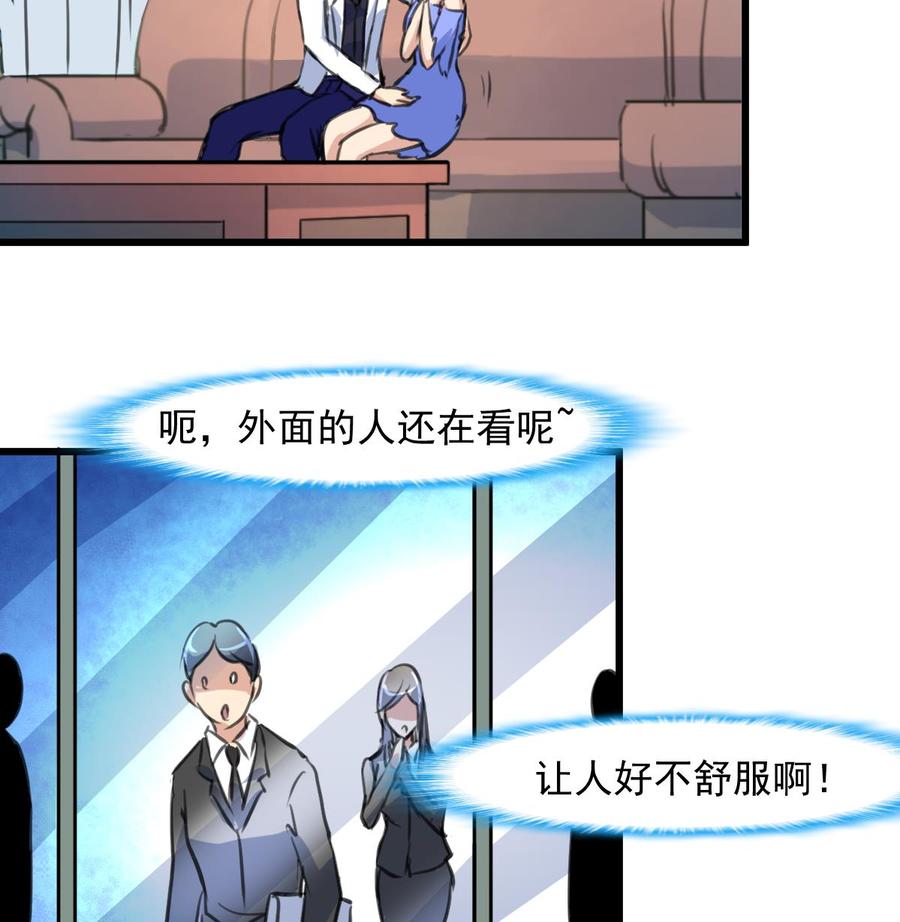 第280话 挠我的脚心？！-第271话
