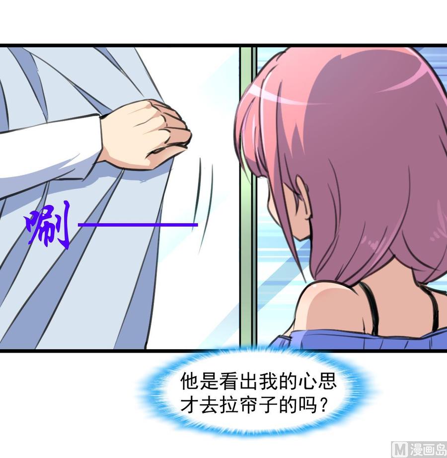第280话 挠我的脚心？！-第271话