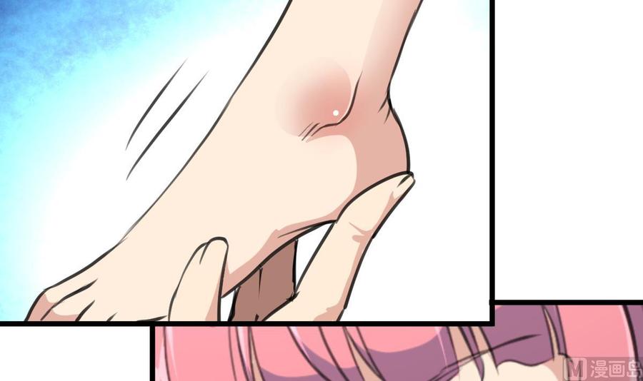 第280话 挠我的脚心？！-第271话