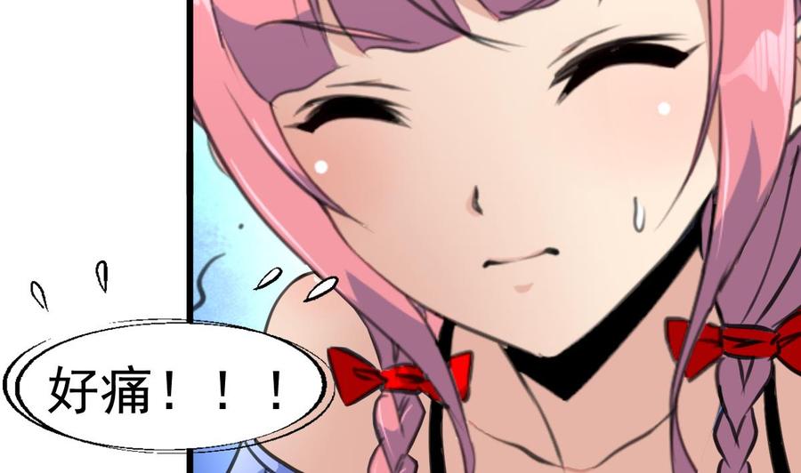 第280话 挠我的脚心？！-第271话