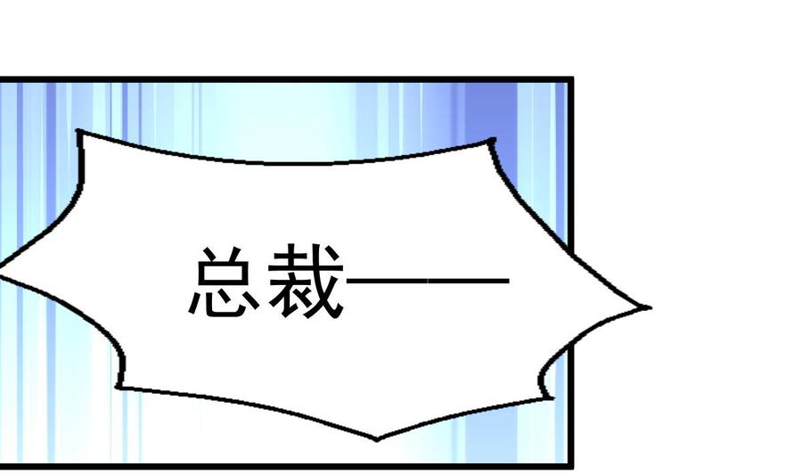 第280话 挠我的脚心？！-第271话