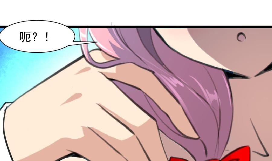 第280话 挠我的脚心？！-第271话