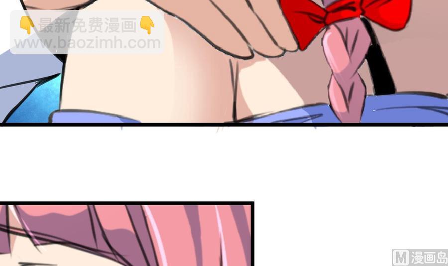 第280话 挠我的脚心？！-第271话
