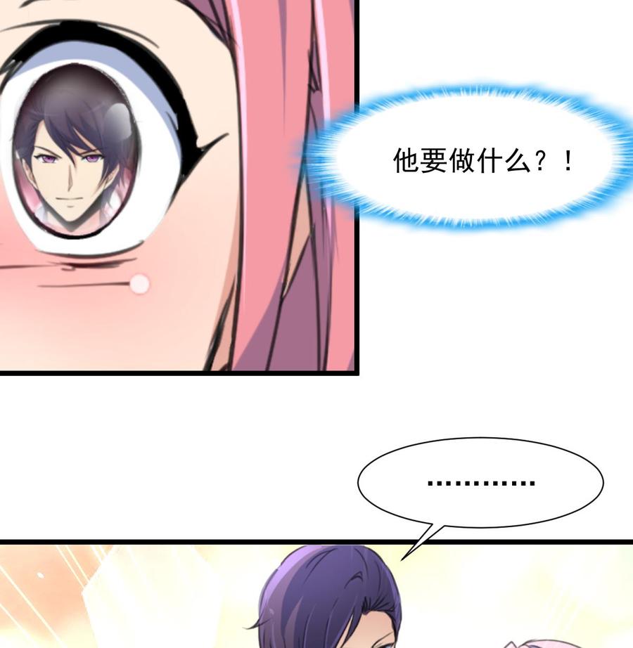 第280话 挠我的脚心？！-第271话