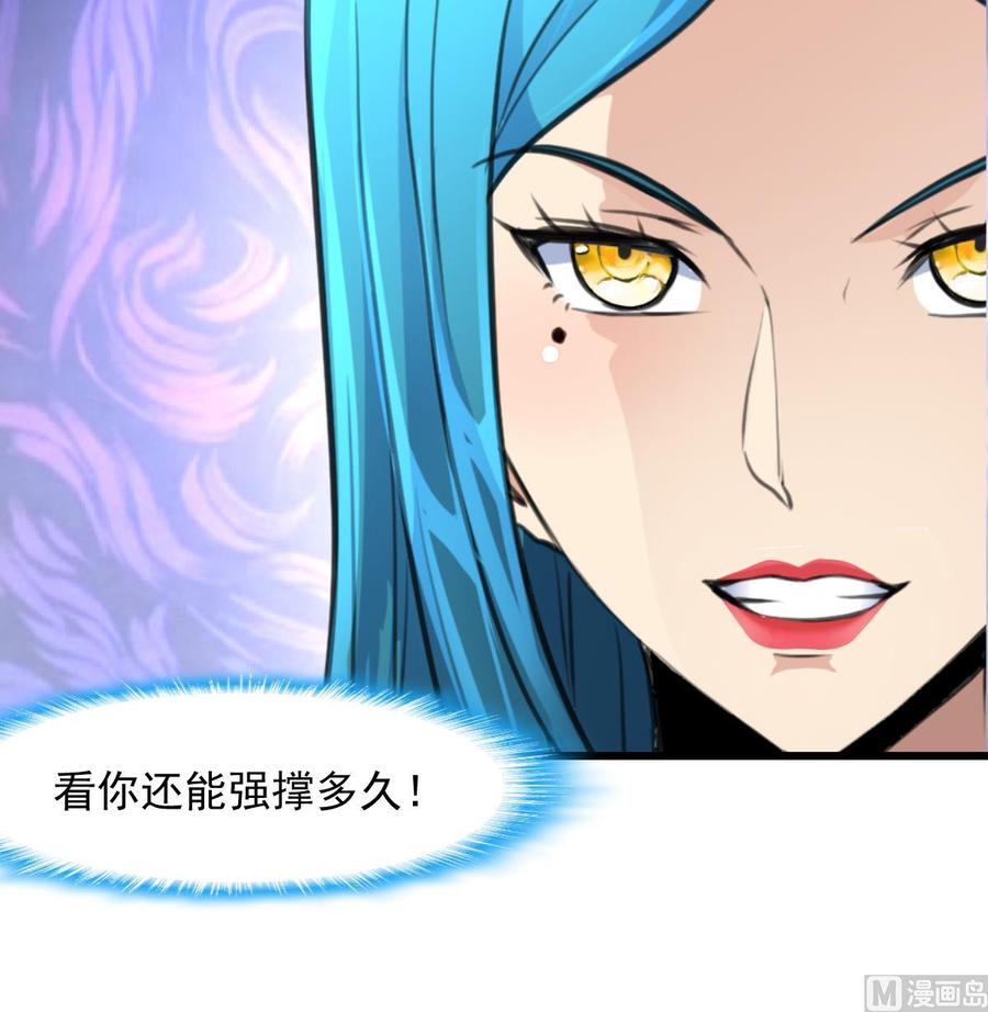第282话 把另一条腿也崴断？-第273话