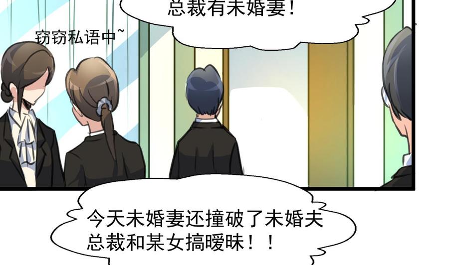 第282话 把另一条腿也崴断？-第273话
