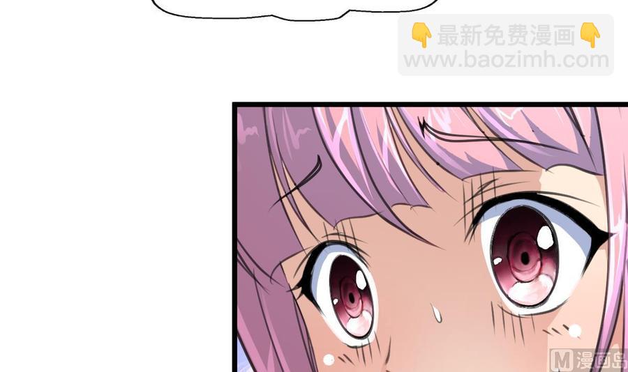 第282话 把另一条腿也崴断？-第273话
