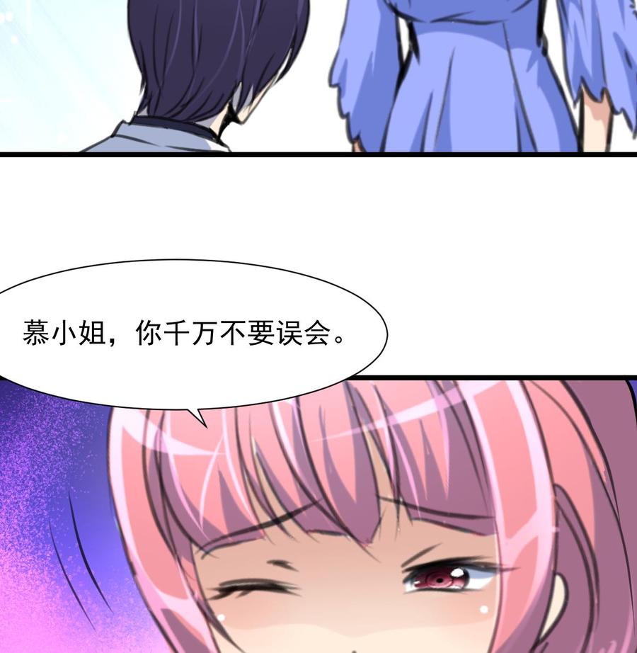 第282话 把另一条腿也崴断？-第273话