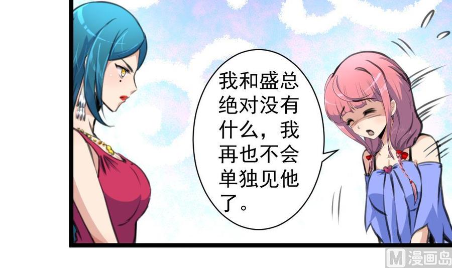 第282话 把另一条腿也崴断？-第273话