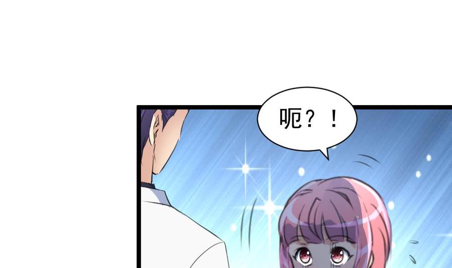 第282话 把另一条腿也崴断？-第273话