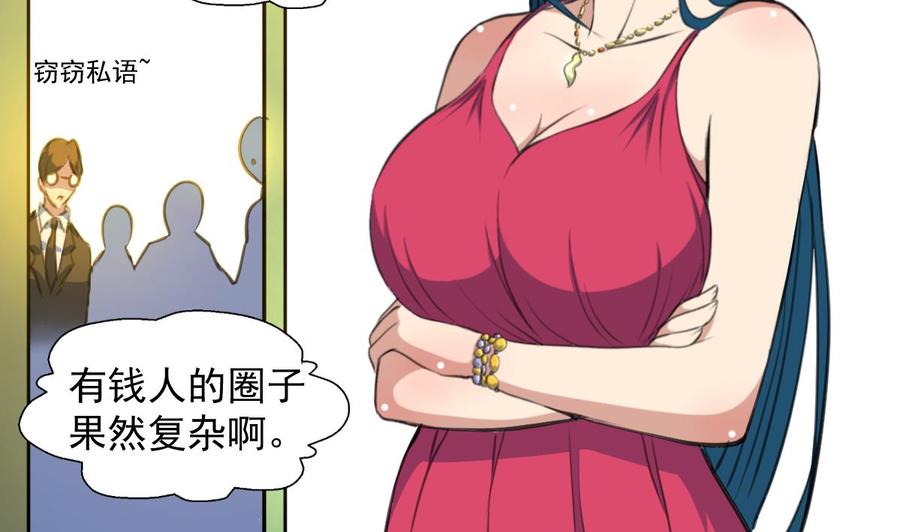 第282话 把另一条腿也崴断？-第273话