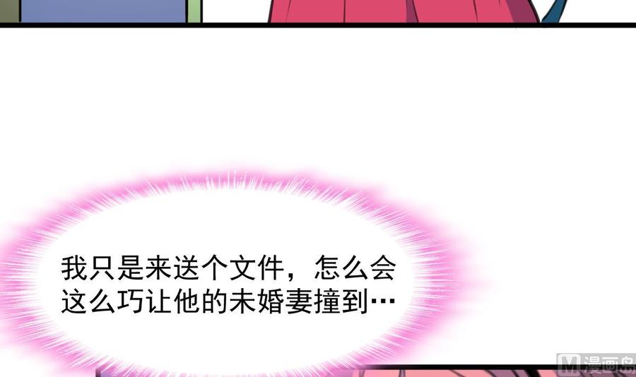 第282话 把另一条腿也崴断？-第273话