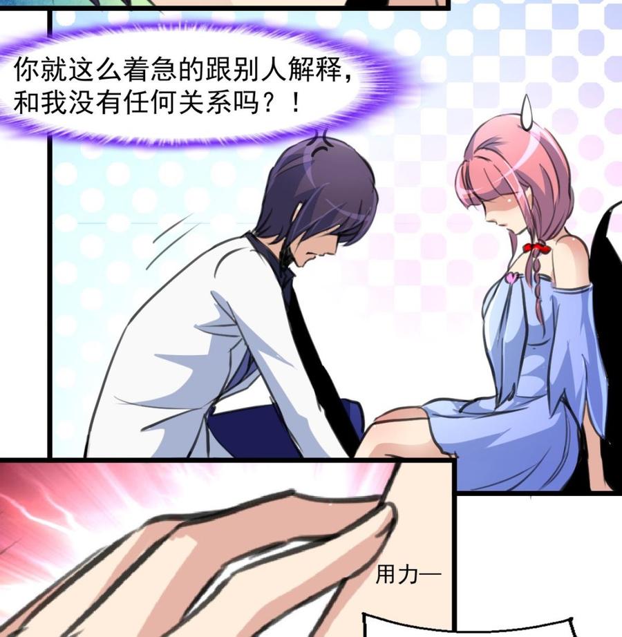 第282话 把另一条腿也崴断？-第273话