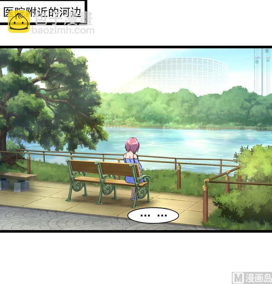 第284话 最近在减肥吗？-第275话