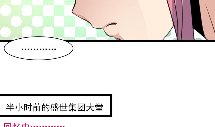 第284话 最近在减肥吗？-第275话