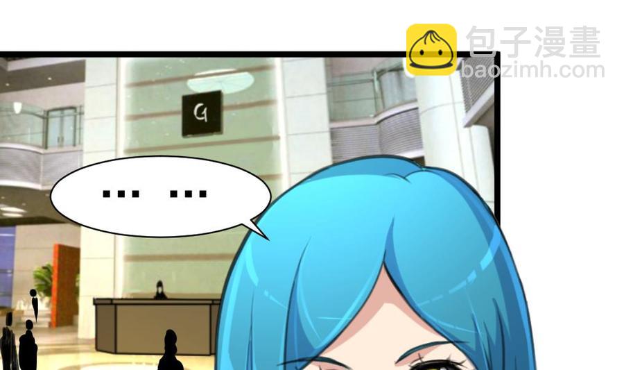 第284话 最近在减肥吗？-第275话