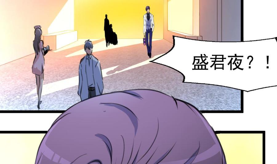 第284话 最近在减肥吗？-第275话
