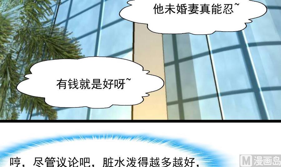 第284话 最近在减肥吗？-第275话