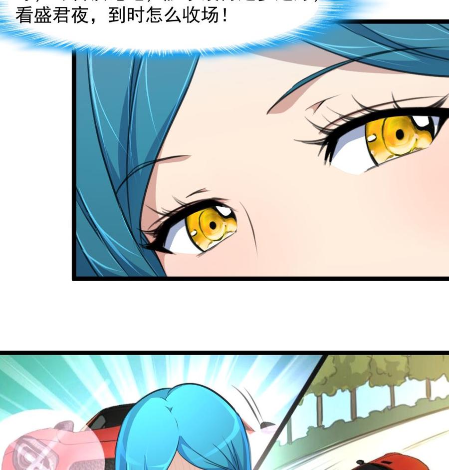 第284话 最近在减肥吗？-第275话