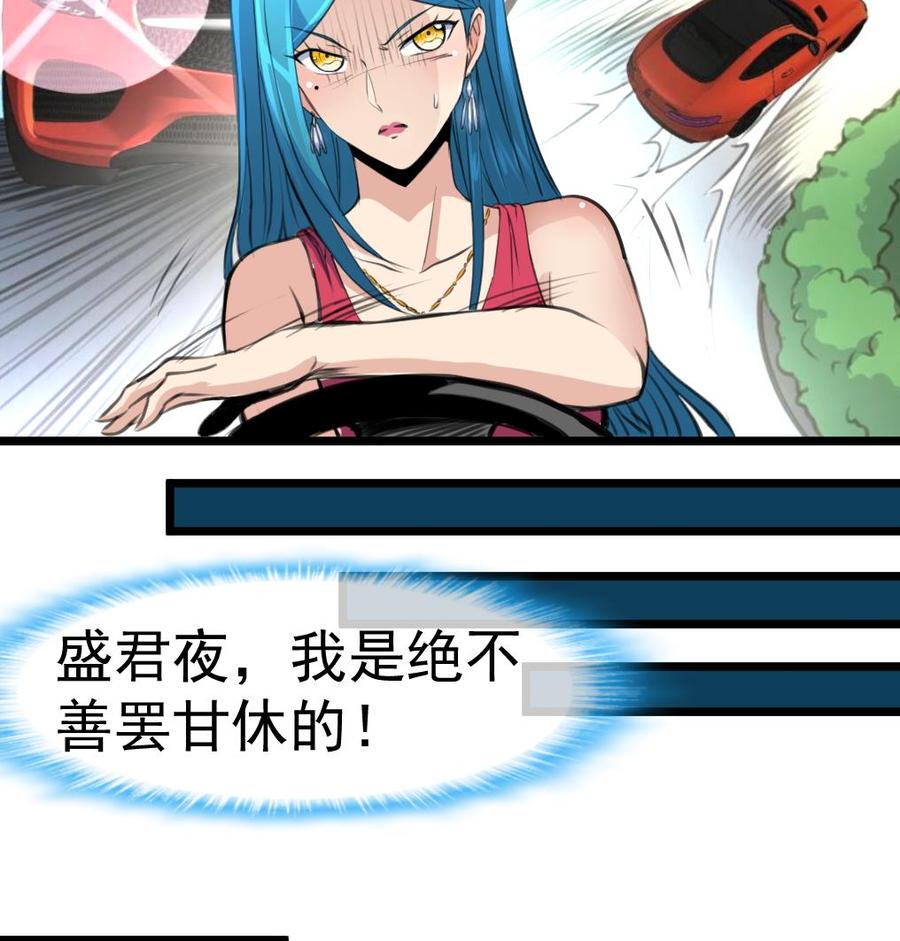 第284话 最近在减肥吗？-第275话