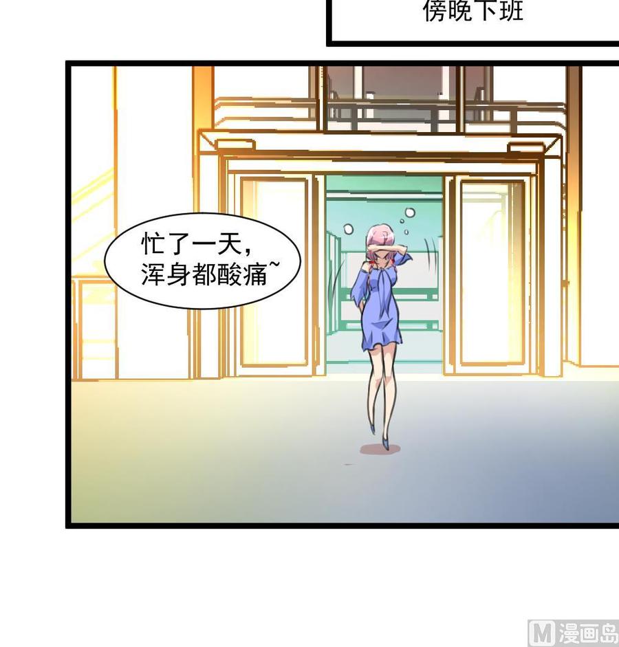 第286话 强盗逻辑。-第277话