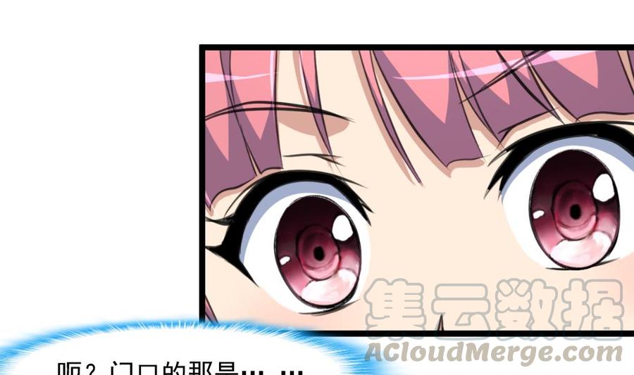 第286话 强盗逻辑。-第277话