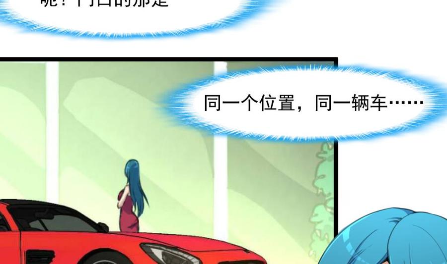 第286话 强盗逻辑。-第277话