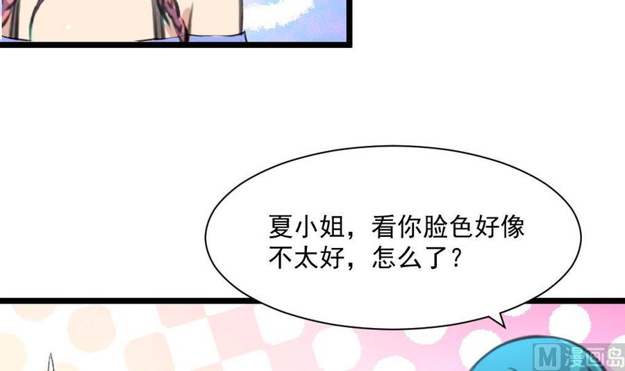 第286话 强盗逻辑。-第277话
