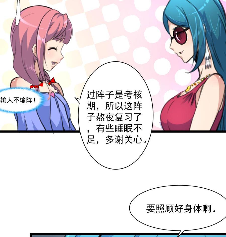 第286话 强盗逻辑。-第277话