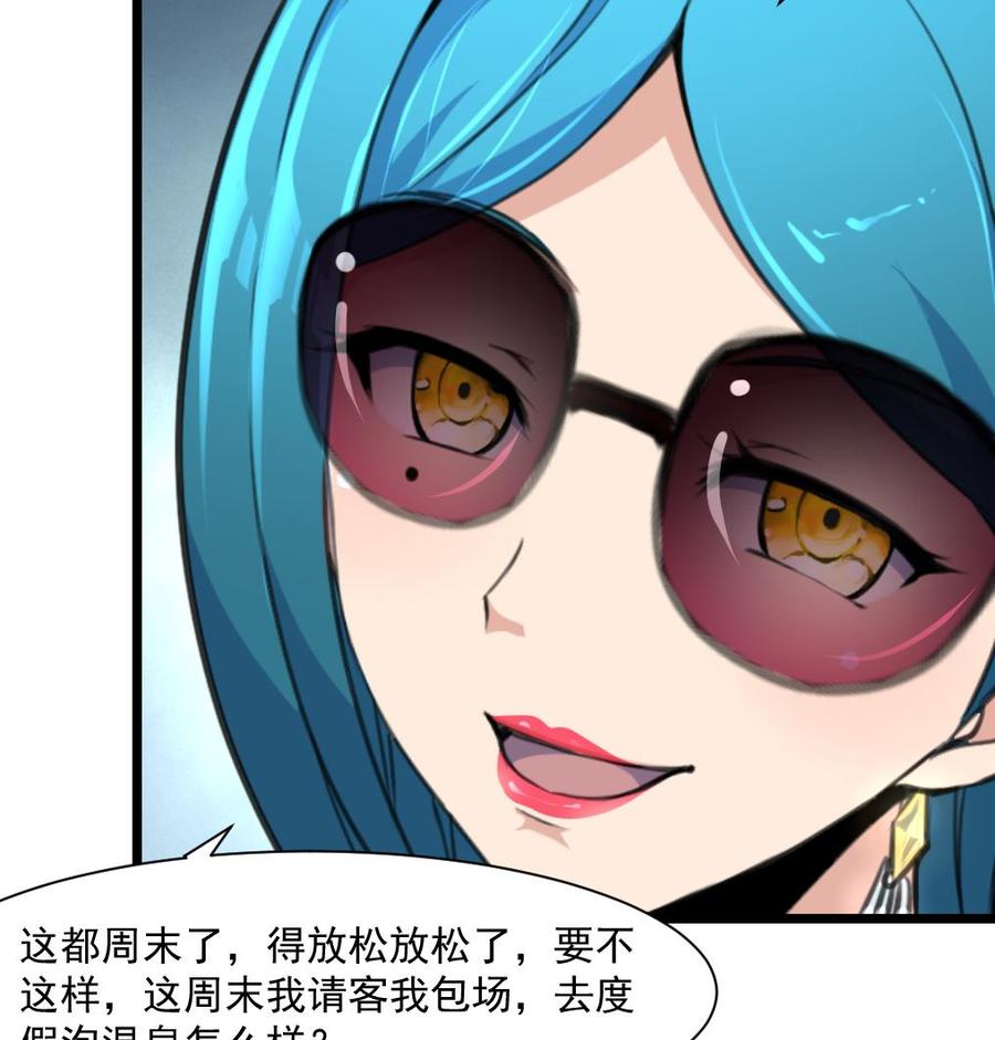 第286话 强盗逻辑。-第277话