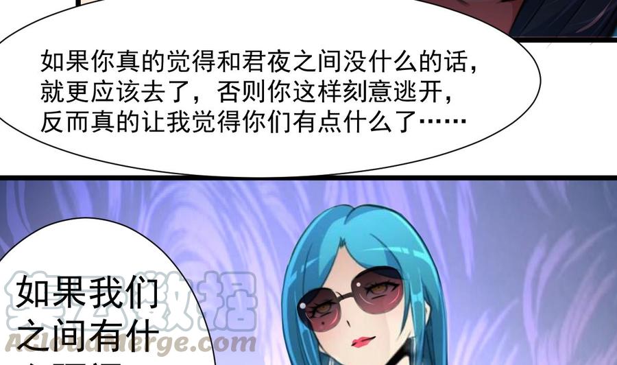 第286话 强盗逻辑。-第277话