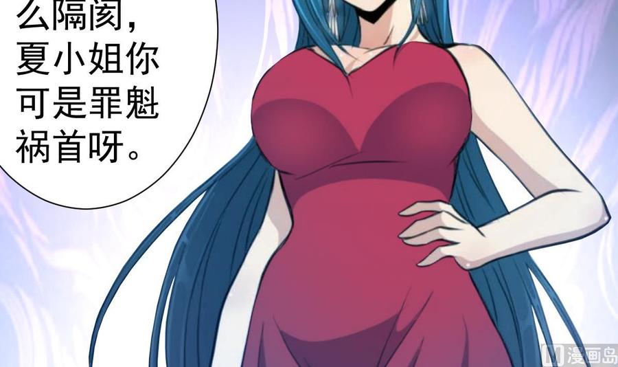 第286话 强盗逻辑。-第277话