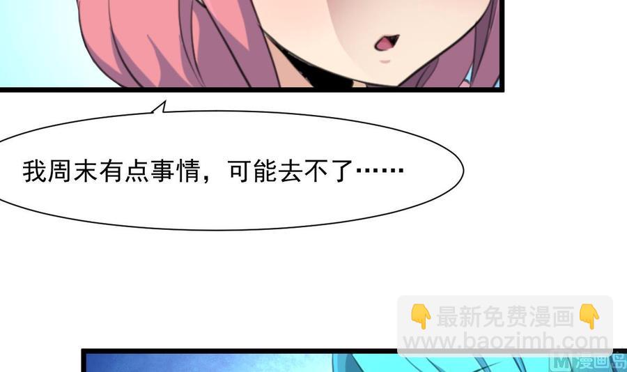 第286话 强盗逻辑。-第277话
