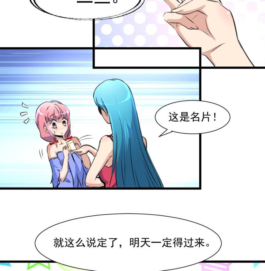 第286话 强盗逻辑。-第277话