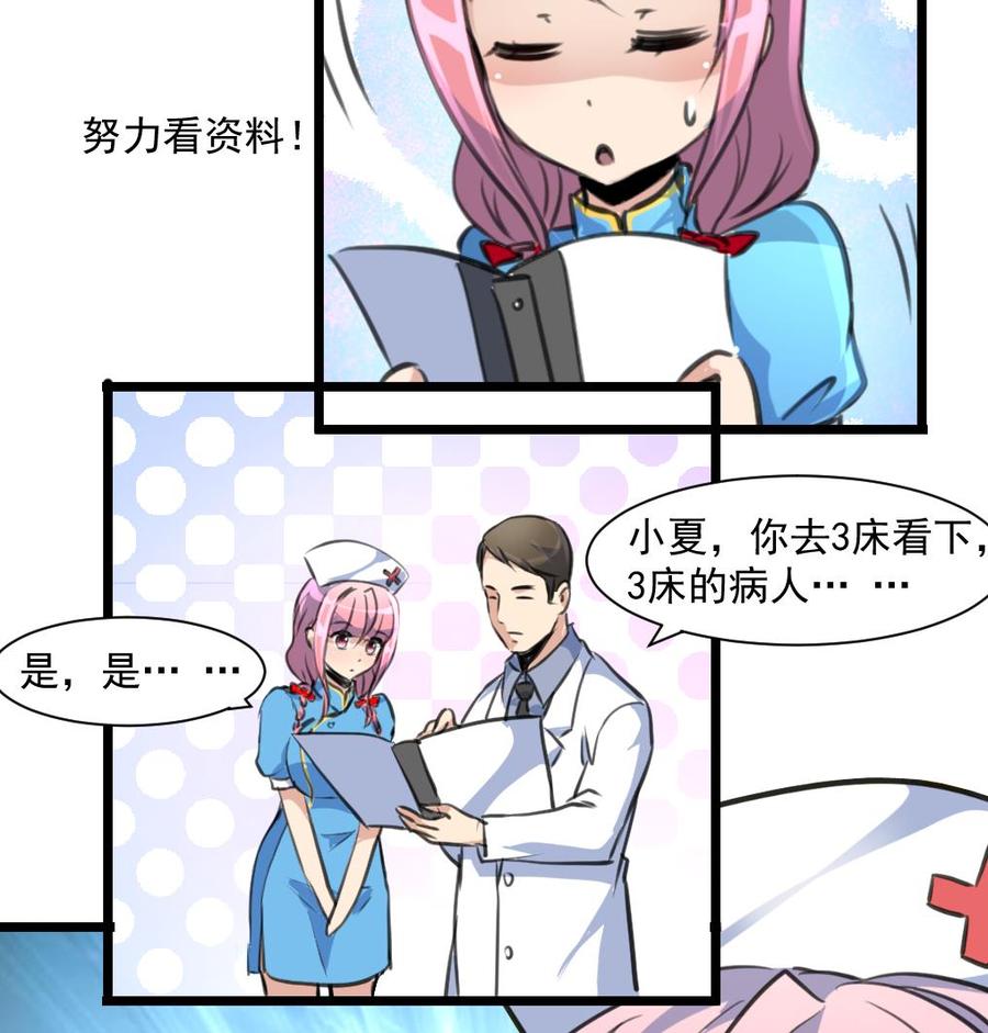 第286话 强盗逻辑。-第277话