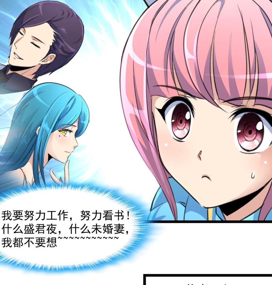第286话 强盗逻辑。-第277话