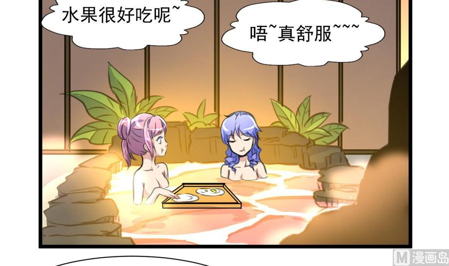 第288话 非礼勿听。-第279话
