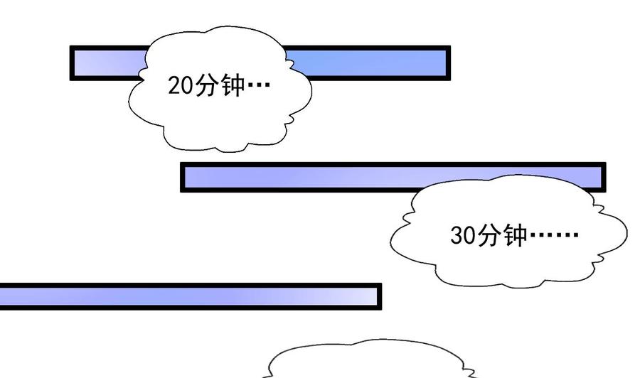 第288话 非礼勿听。-第279话