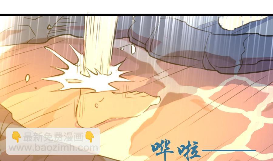 第288话 非礼勿听。-第279话